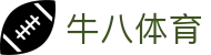牛八体育 - 牛八体育平台 - 牛八与球迷合为一体